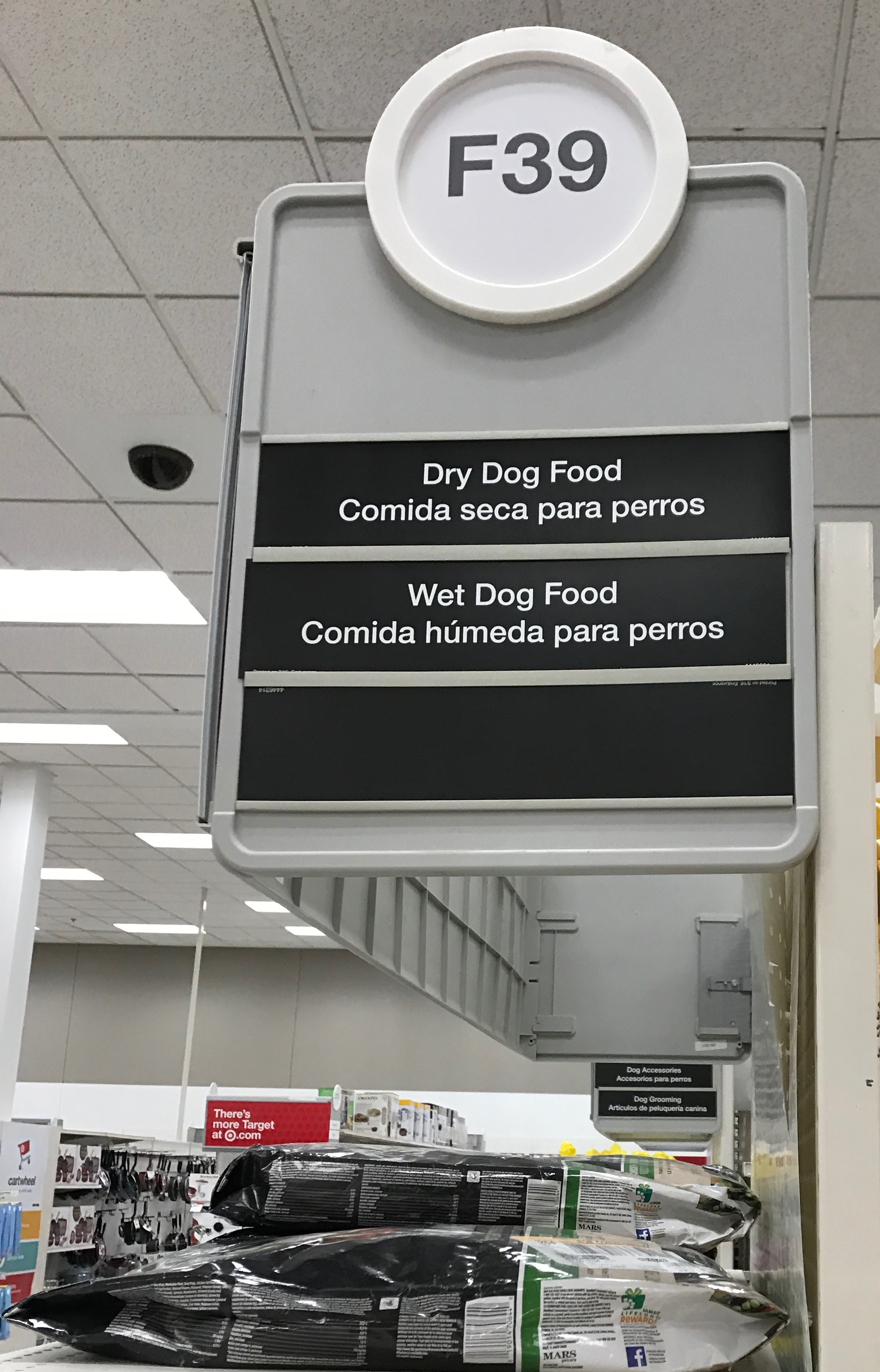 Target Dog Food Aisle